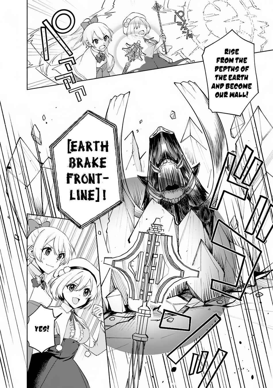 Boku no Kawaii Musume wa Futago no Kenja Chapter 1 - Page 38