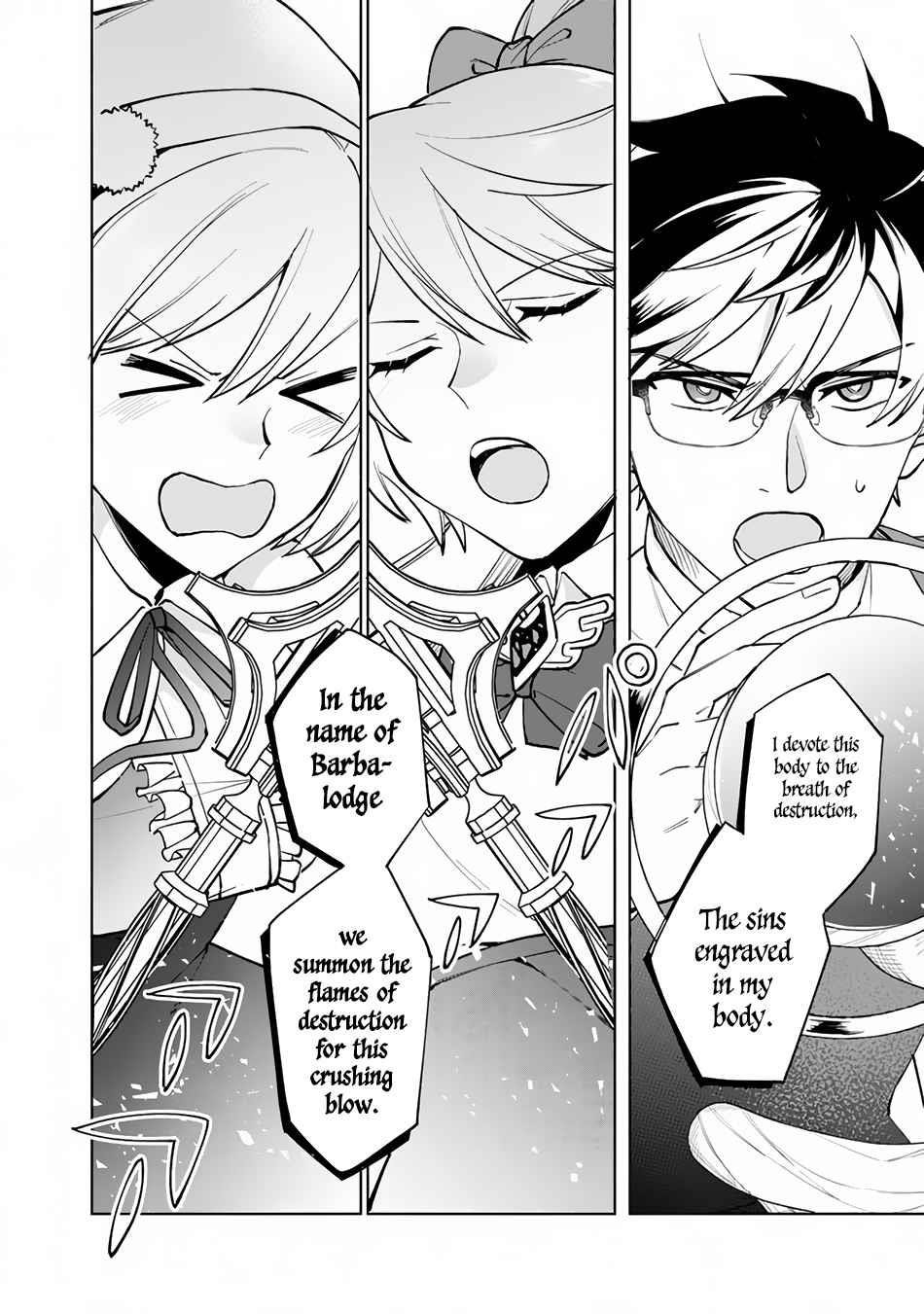 Boku no Kawaii Musume wa Futago no Kenja Chapter 1 - Page 40