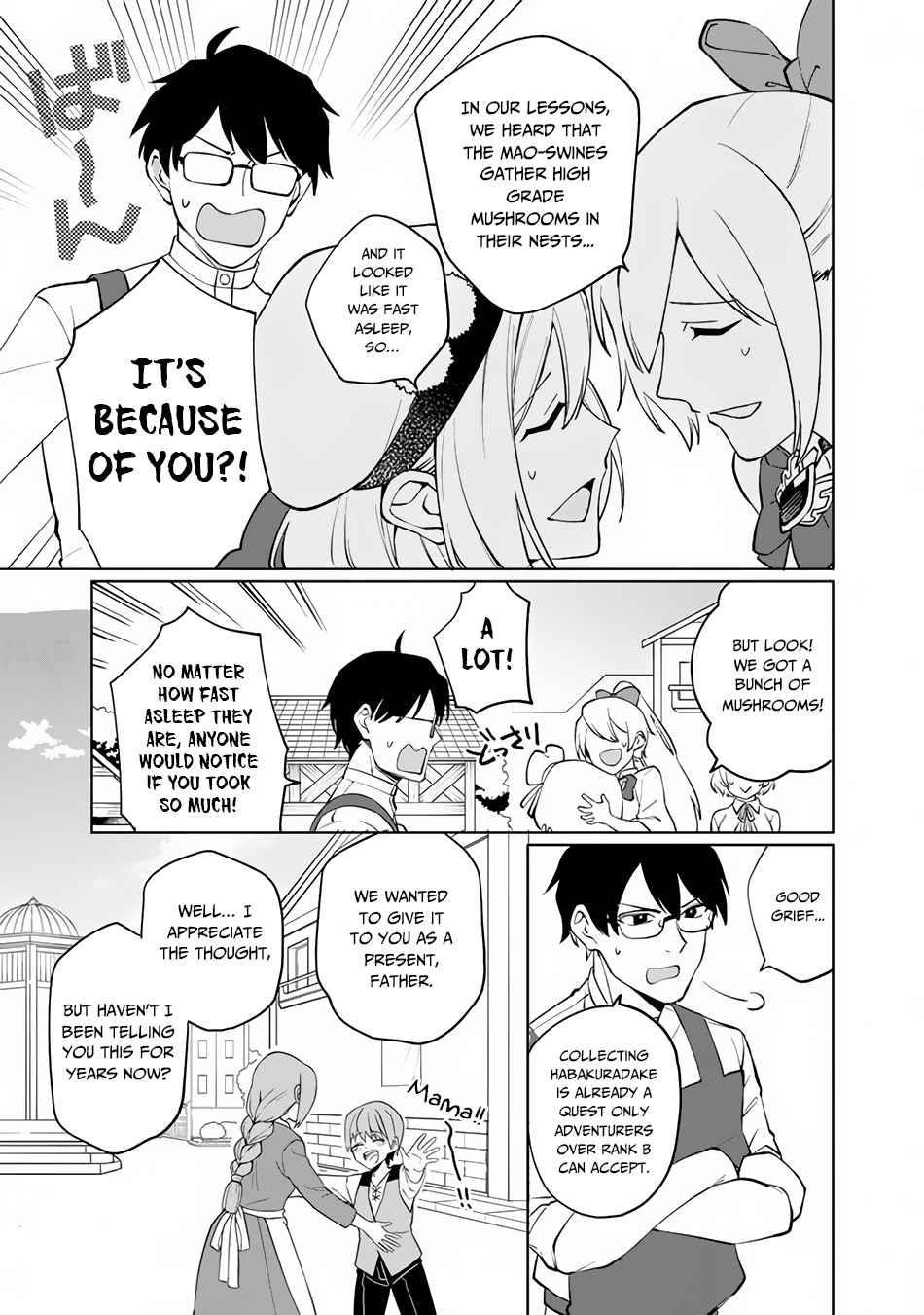 Boku no Kawaii Musume wa Futago no Kenja Chapter 1 - Page 43