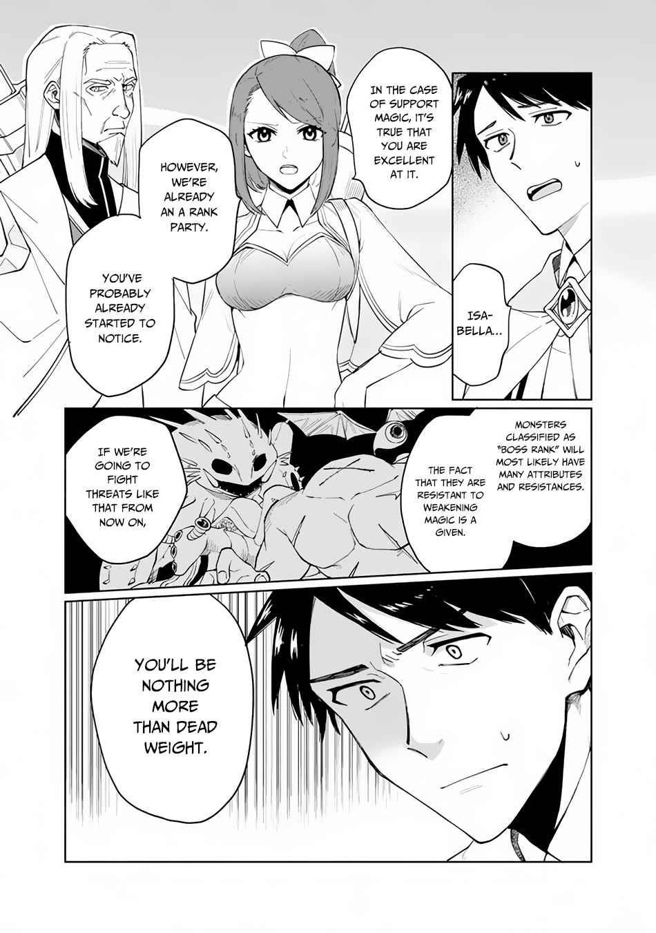 Boku no Kawaii Musume wa Futago no Kenja Chapter 1 - Page 5