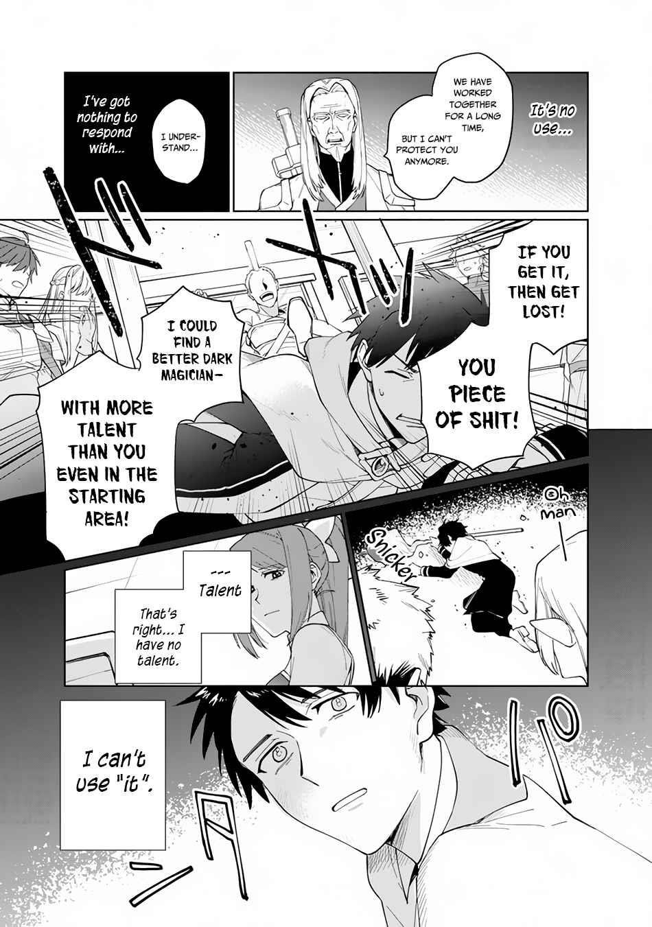 Boku no Kawaii Musume wa Futago no Kenja Chapter 1 - Page 6