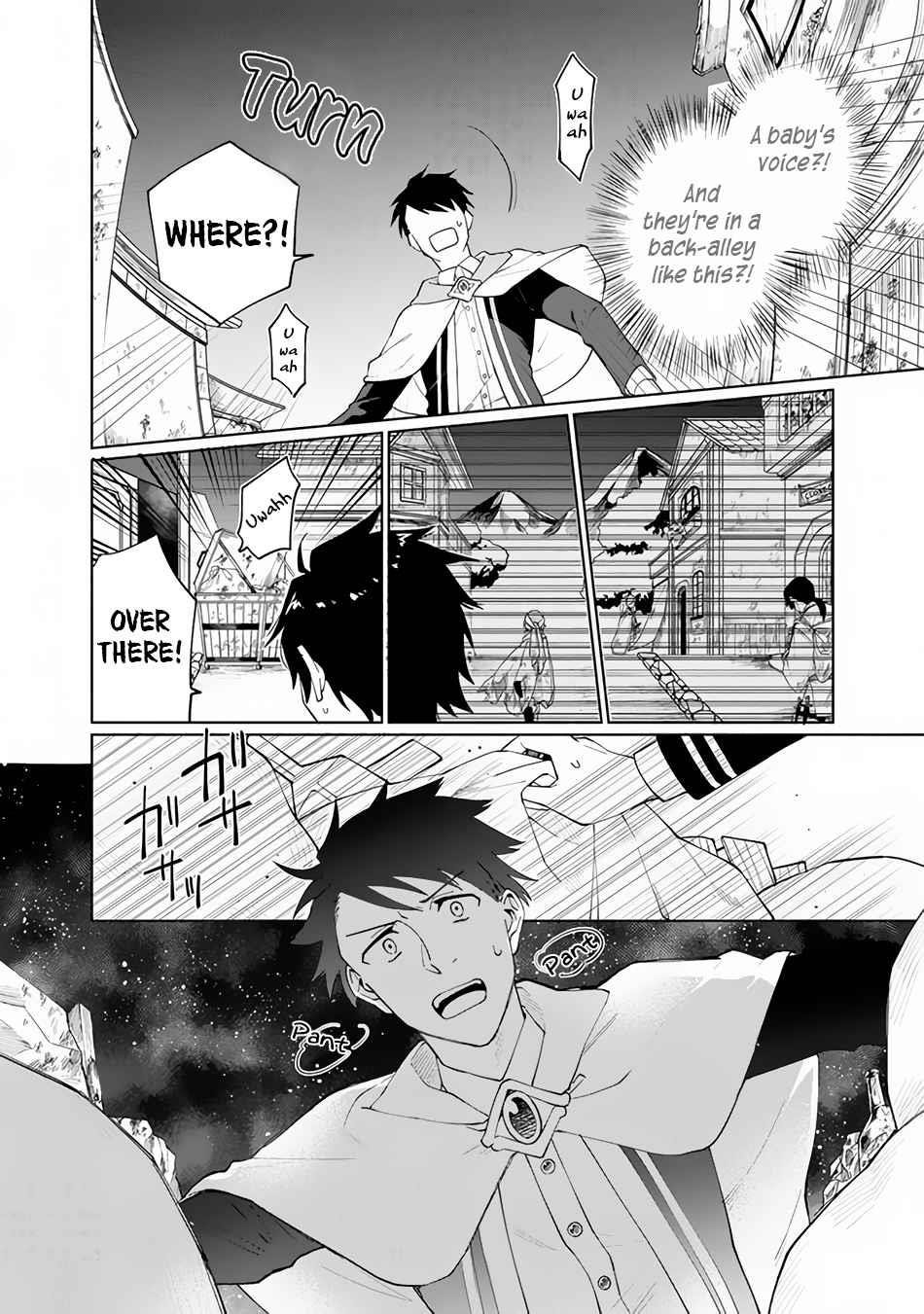 Boku no Kawaii Musume wa Futago no Kenja Chapter 1 - Page 9