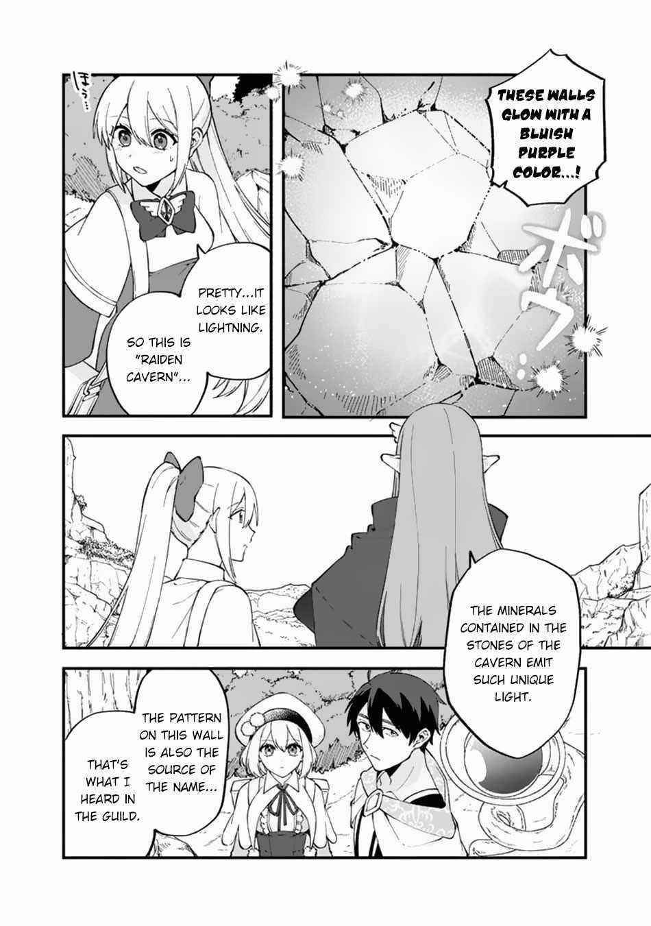Boku no Kawaii Musume wa Futago no Kenja Chapter 10 - Page 10