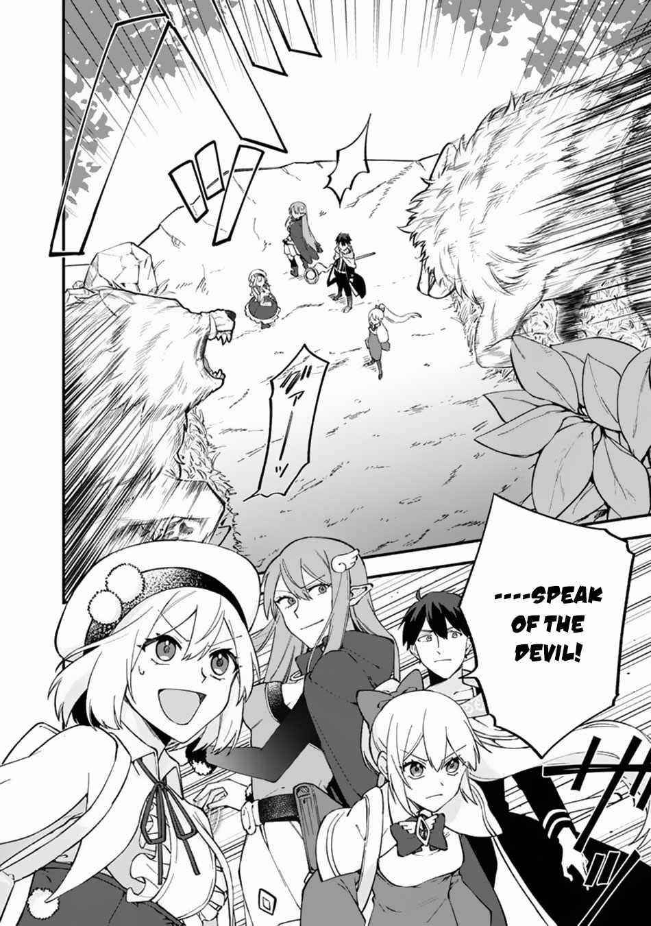 Boku no Kawaii Musume wa Futago no Kenja Chapter 10 - Page 12