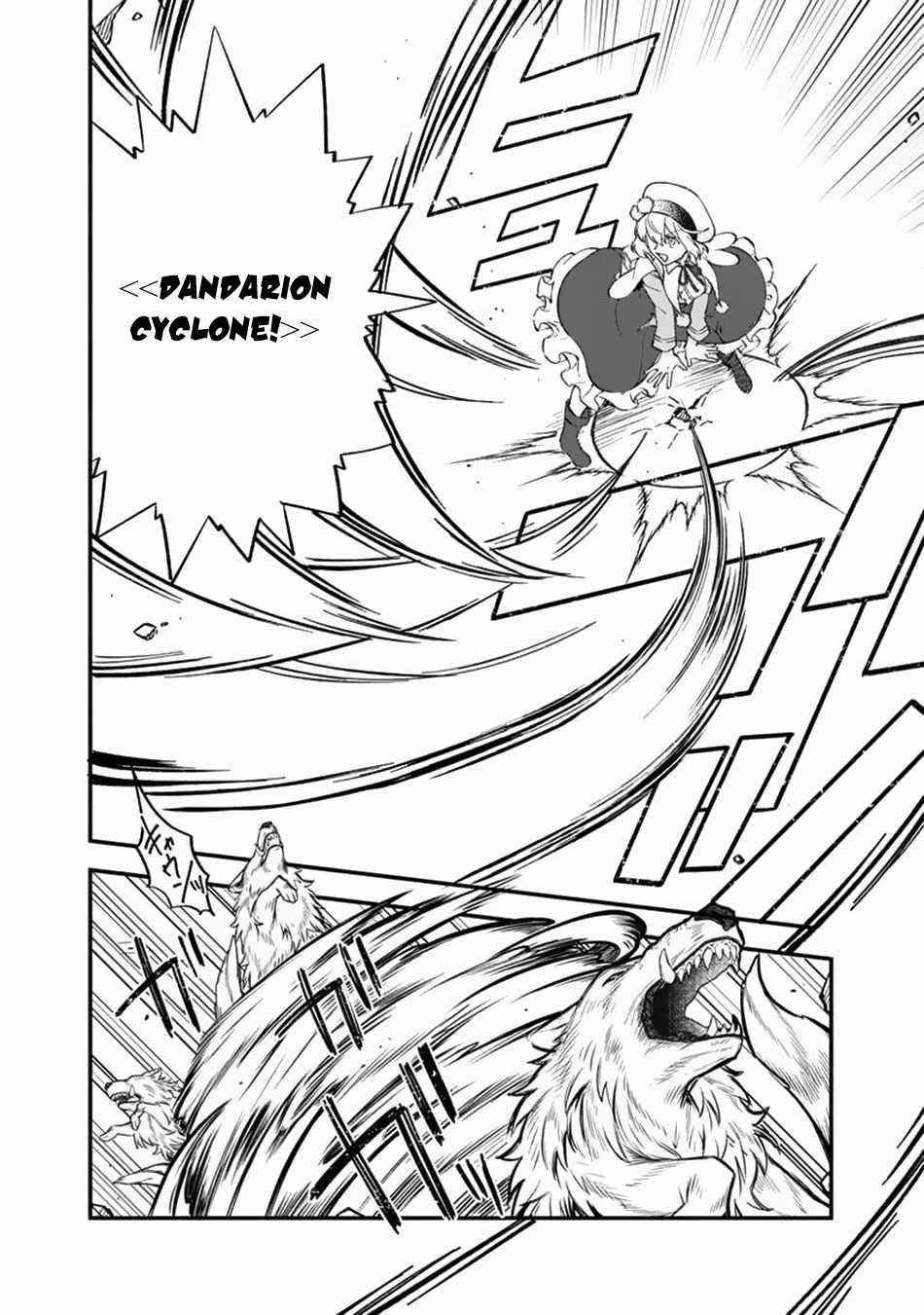 Boku no Kawaii Musume wa Futago no Kenja Chapter 10 - Page 14