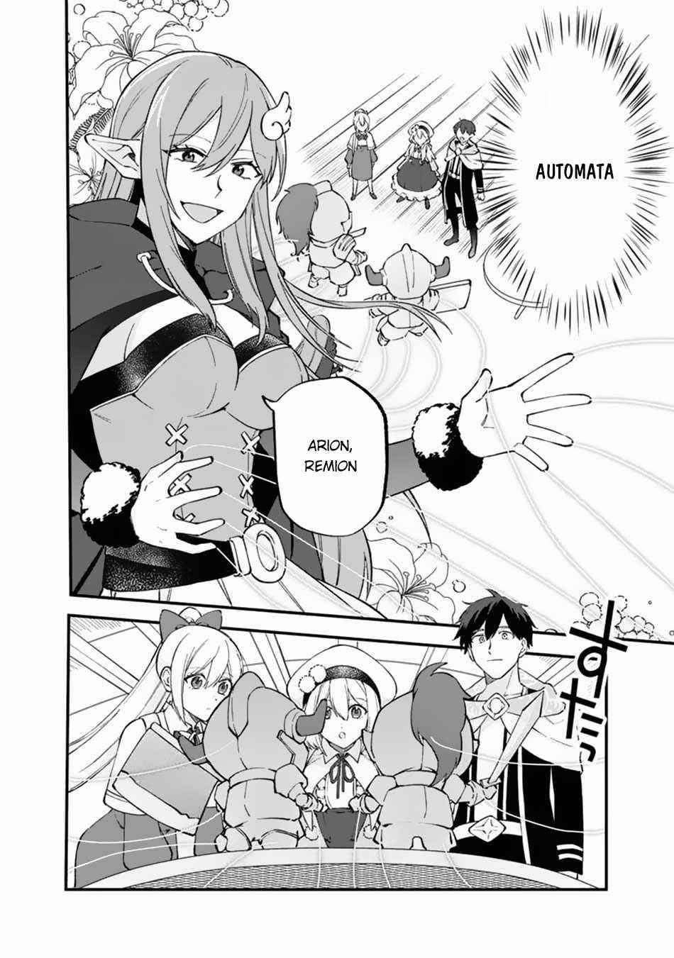 Boku no Kawaii Musume wa Futago no Kenja Chapter 10 - Page 2