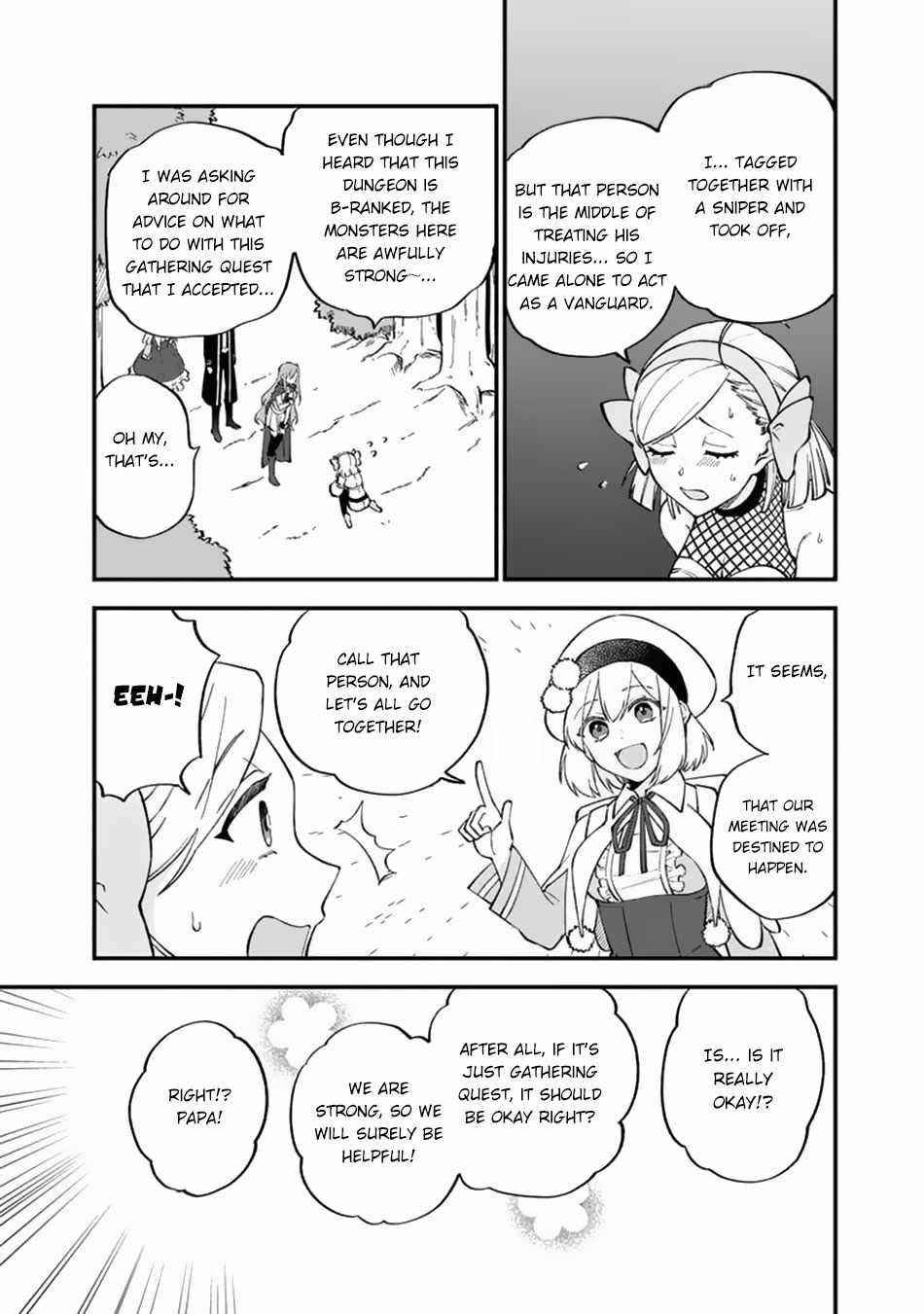 Boku no Kawaii Musume wa Futago no Kenja Chapter 10 - Page 23