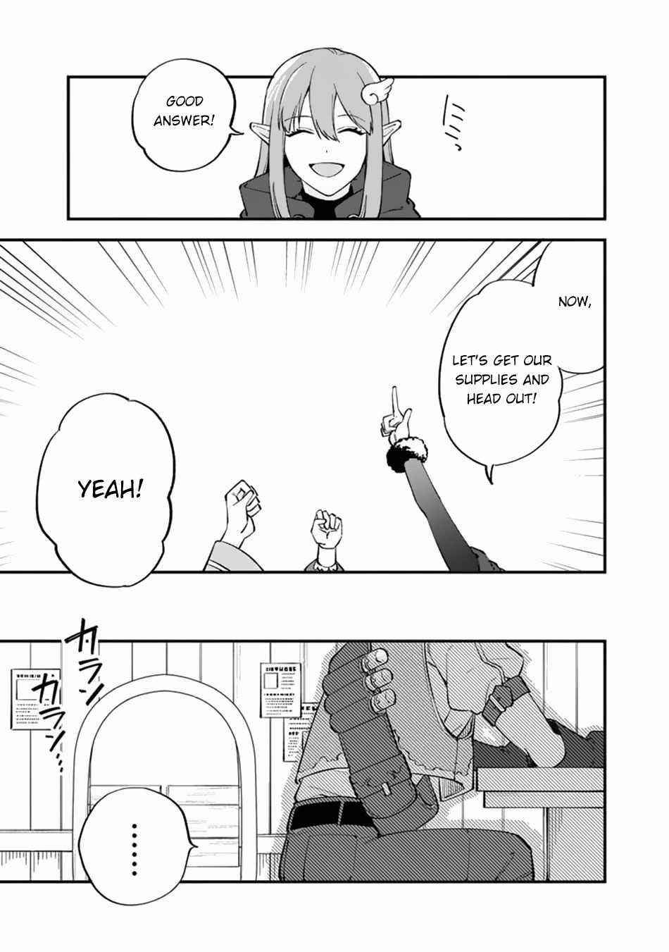 Boku no Kawaii Musume wa Futago no Kenja Chapter 10 - Page 7