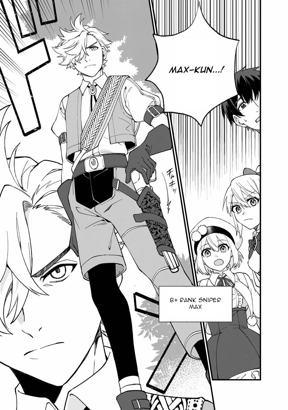 Boku no Kawaii Musume wa Futago no Kenja Chapter 11 - Page 15