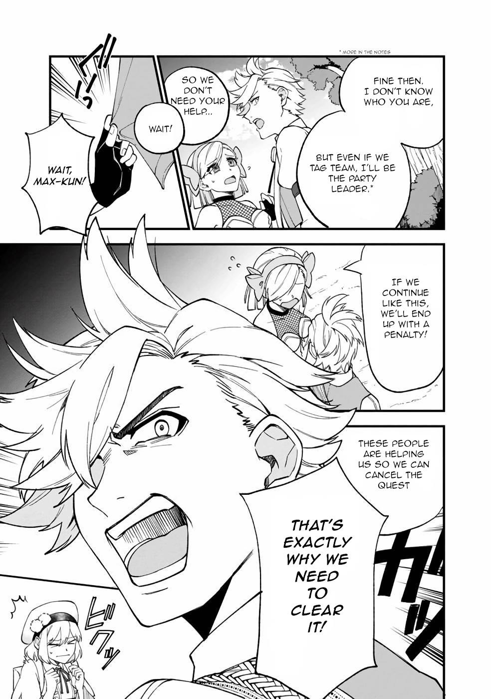 Boku no Kawaii Musume wa Futago no Kenja Chapter 11 - Page 17