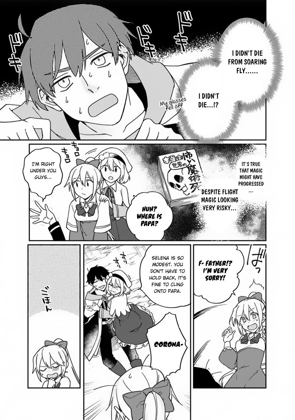 Boku no Kawaii Musume wa Futago no Kenja Chapter 3 - Page 17