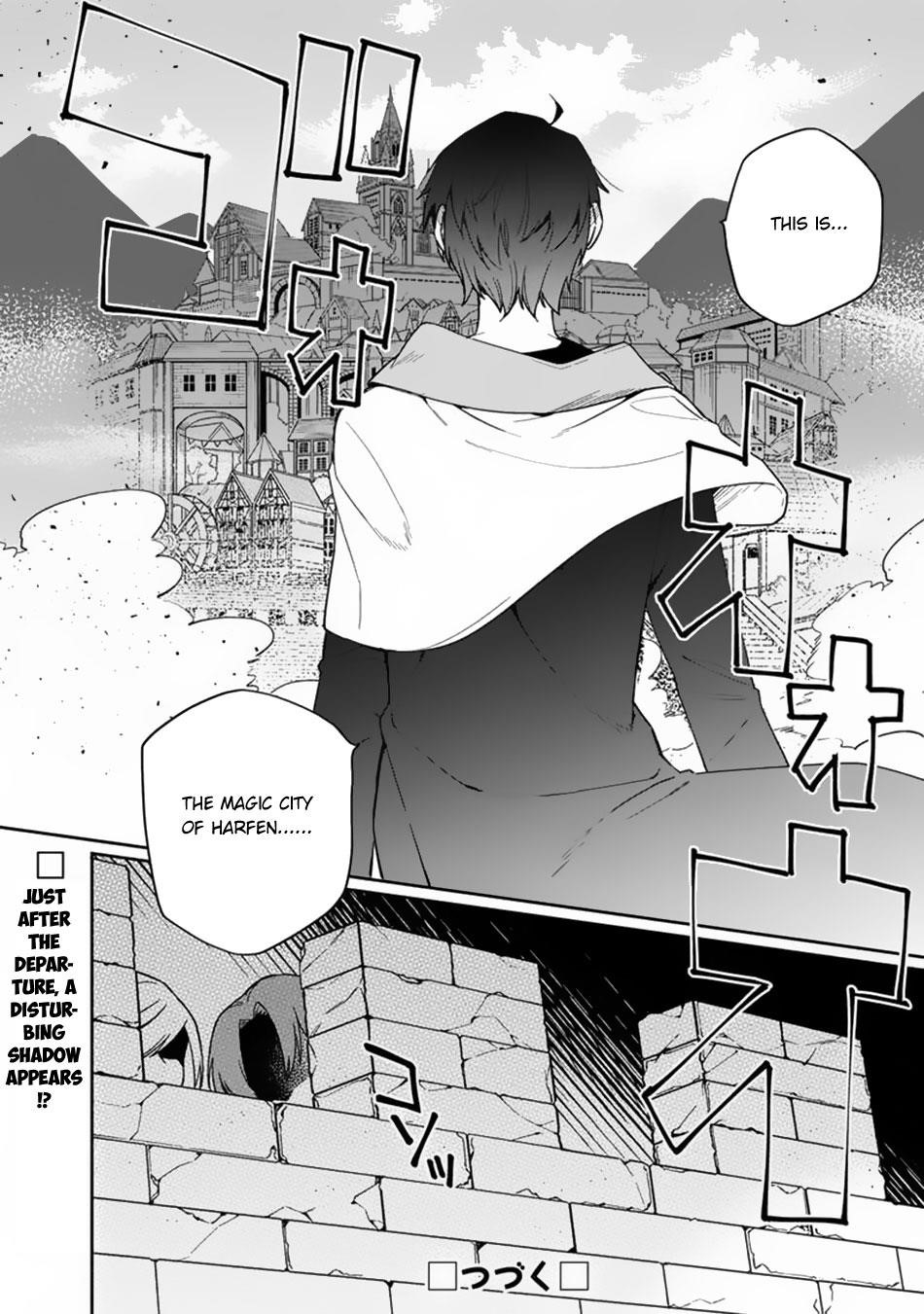 Boku no Kawaii Musume wa Futago no Kenja Chapter 3 - Page 23