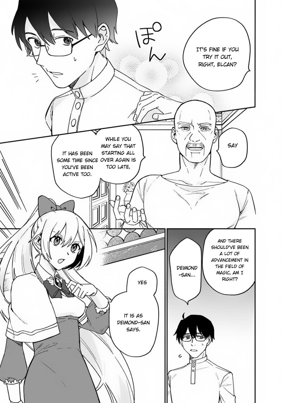 Boku no Kawaii Musume wa Futago no Kenja Chapter 3 - Page 3