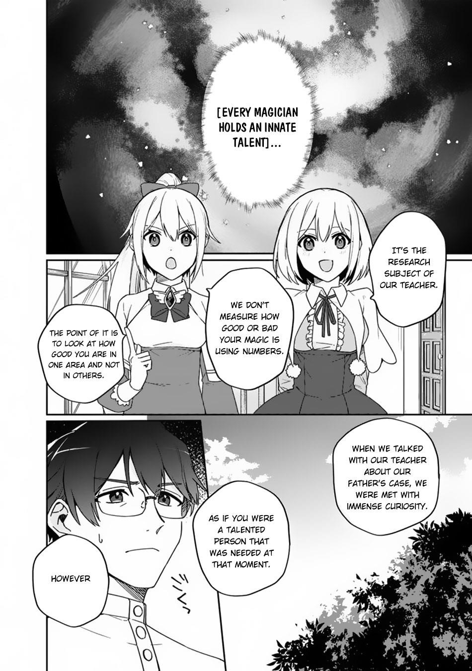 Boku no Kawaii Musume wa Futago no Kenja Chapter 3 - Page 4