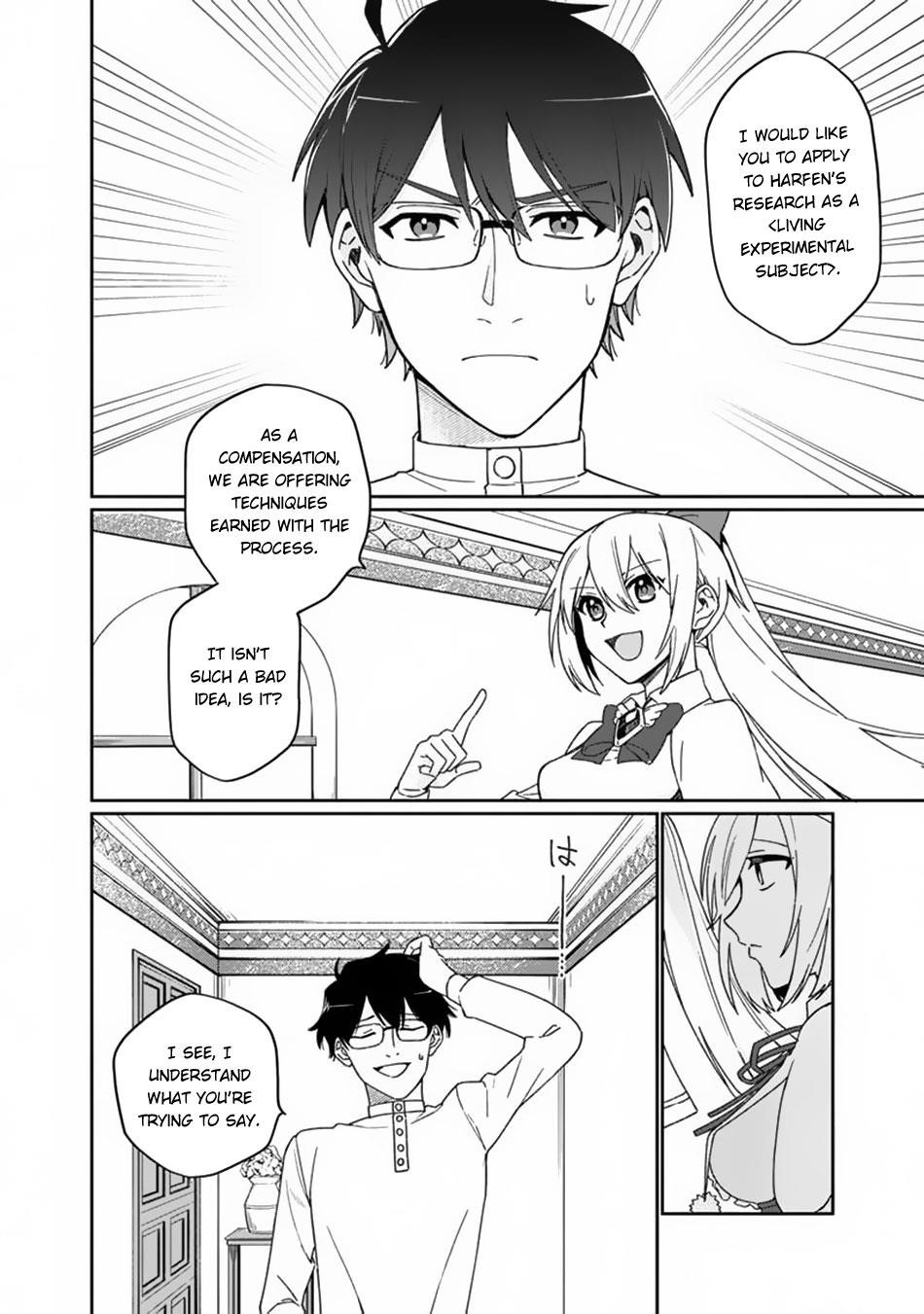 Boku no Kawaii Musume wa Futago no Kenja Chapter 3 - Page 6