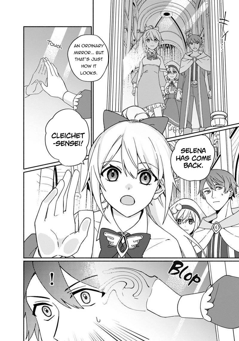 Boku no Kawaii Musume wa Futago no Kenja Chapter 4 - Page 26