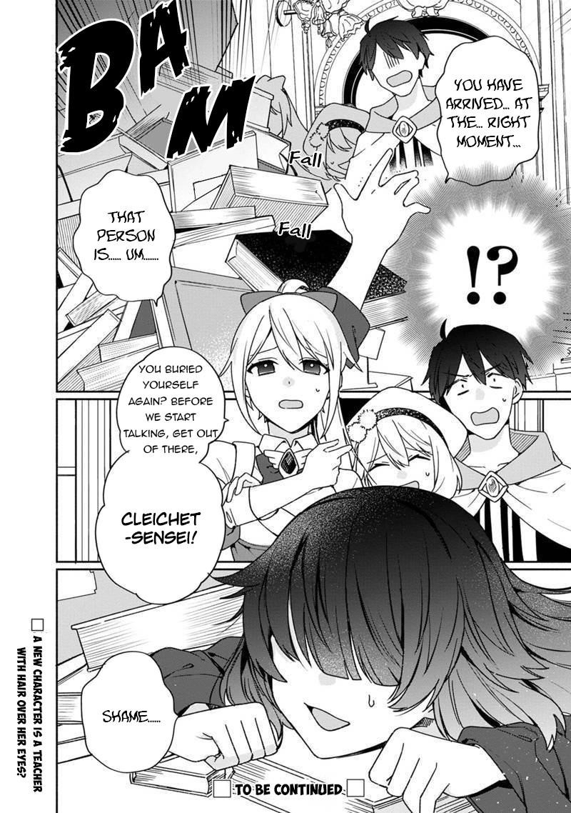 Boku no Kawaii Musume wa Futago no Kenja Chapter 4 - Page 28