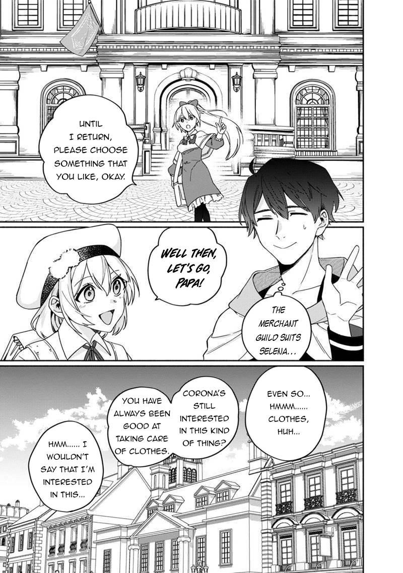 Boku no Kawaii Musume wa Futago no Kenja Chapter 4 - Page 7