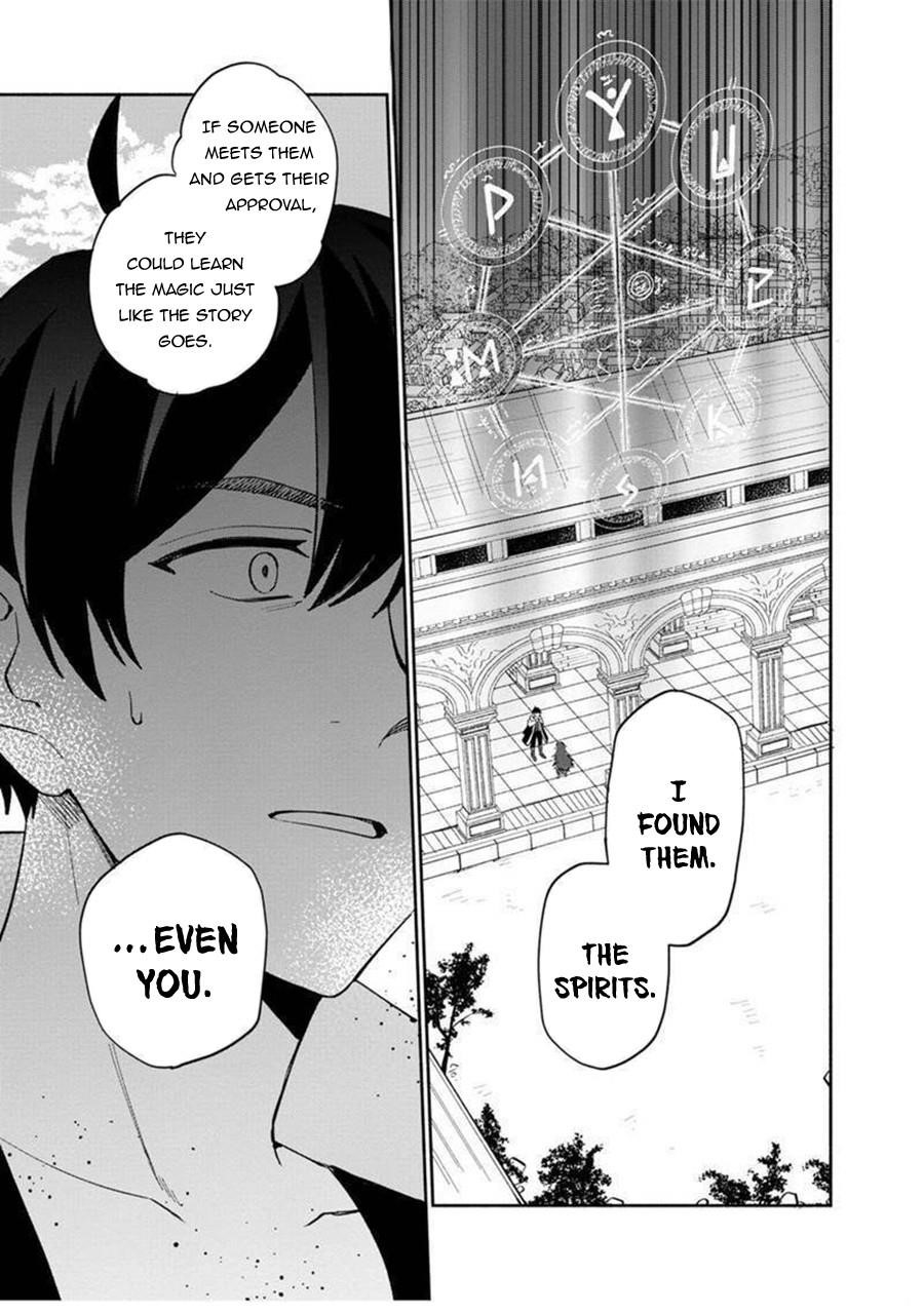 Boku no Kawaii Musume wa Futago no Kenja Chapter 5 - Page 21