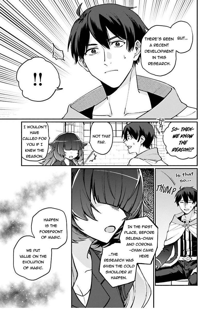 Boku no Kawaii Musume wa Futago no Kenja Chapter 5 - Page 5