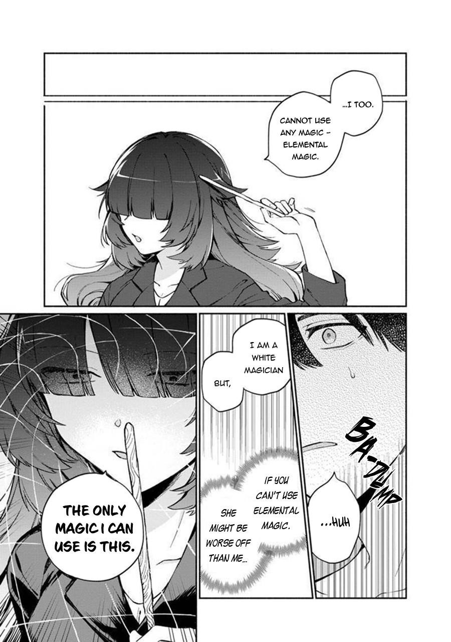 Boku no Kawaii Musume wa Futago no Kenja Chapter 5 - Page 7