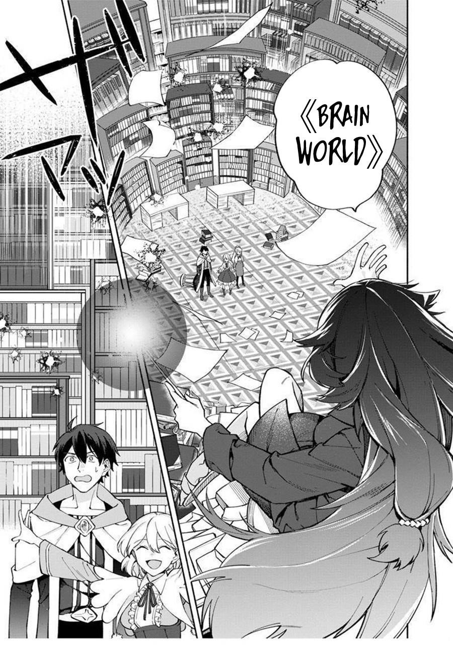 Boku no Kawaii Musume wa Futago no Kenja Chapter 5 - Page 9