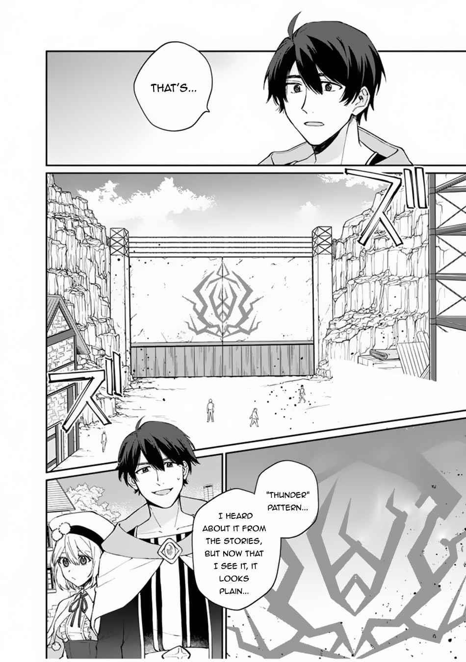 Boku no Kawaii Musume wa Futago no Kenja Chapter 7 - Page 7