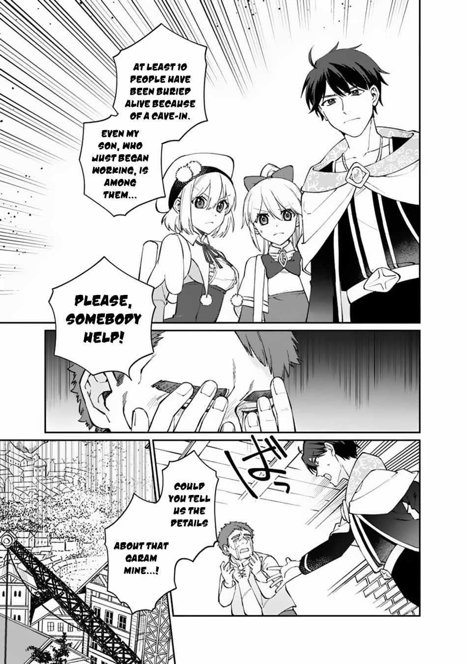 Boku no Kawaii Musume wa Futago no Kenja Chapter 8 - Page 1