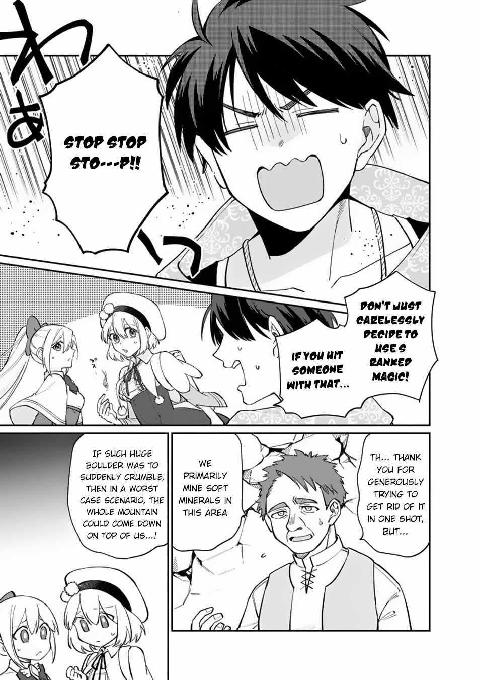 Boku no Kawaii Musume wa Futago no Kenja Chapter 8 - Page 11