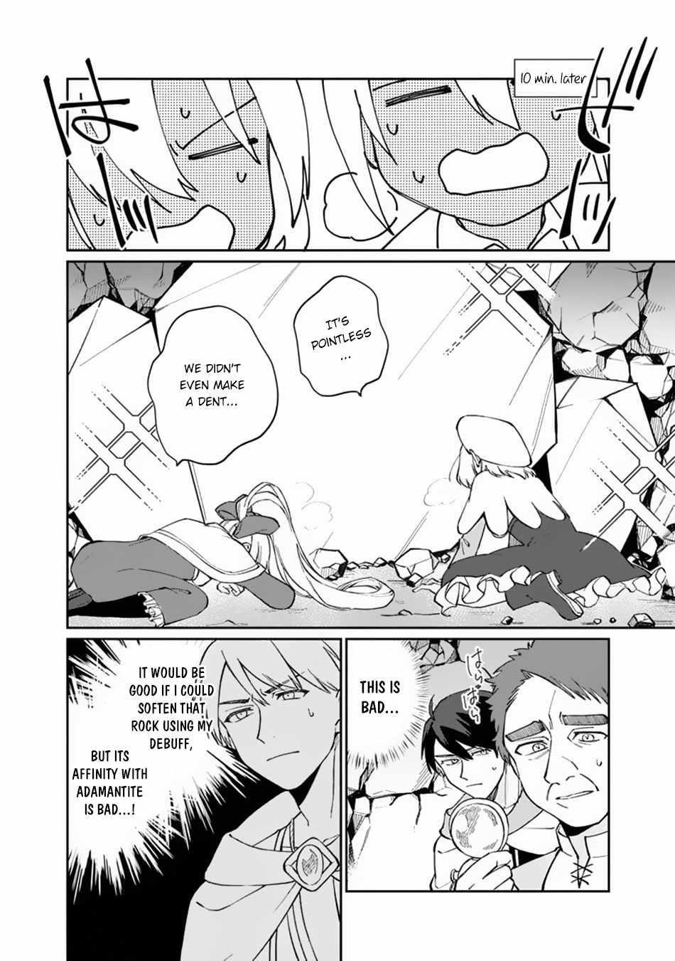 Boku no Kawaii Musume wa Futago no Kenja Chapter 8 - Page 14