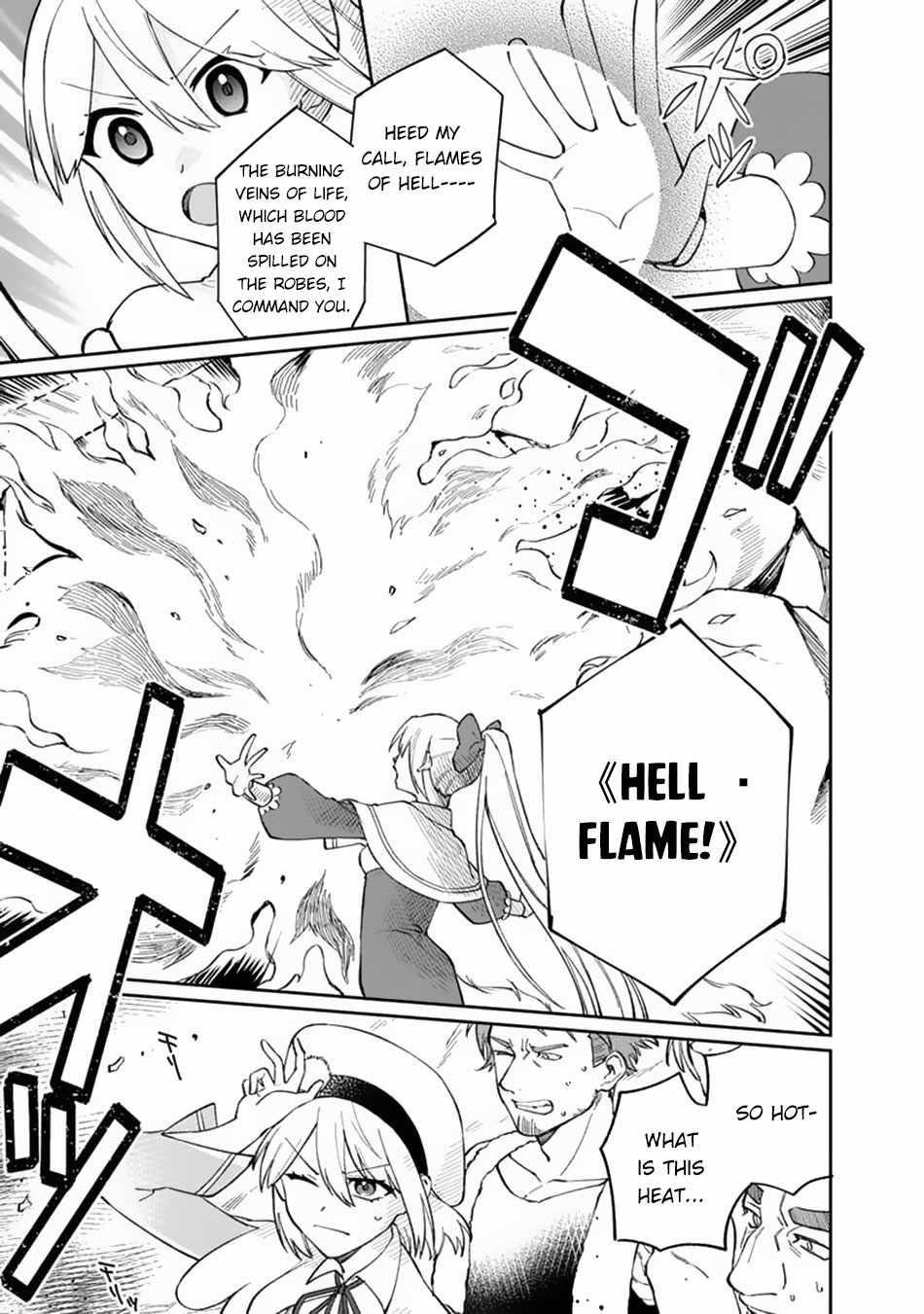 Boku no Kawaii Musume wa Futago no Kenja Chapter 8 - Page 17