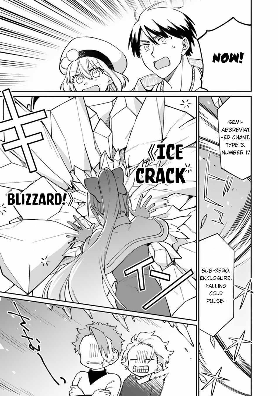 Boku no Kawaii Musume wa Futago no Kenja Chapter 8 - Page 19