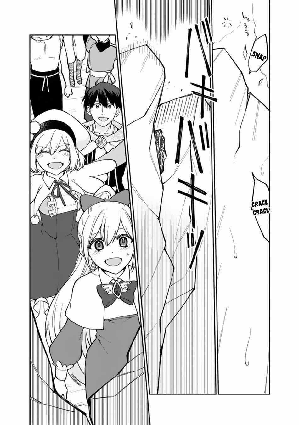 Boku no Kawaii Musume wa Futago no Kenja Chapter 8 - Page 20