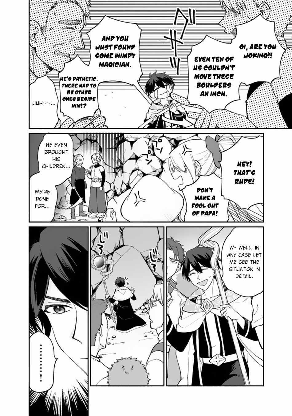 Boku no Kawaii Musume wa Futago no Kenja Chapter 8 - Page 4