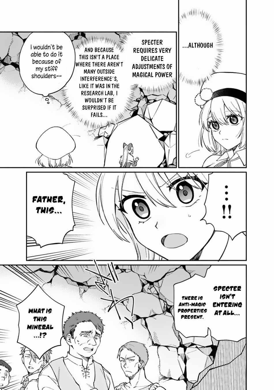 Boku no Kawaii Musume wa Futago no Kenja Chapter 8 - Page 7