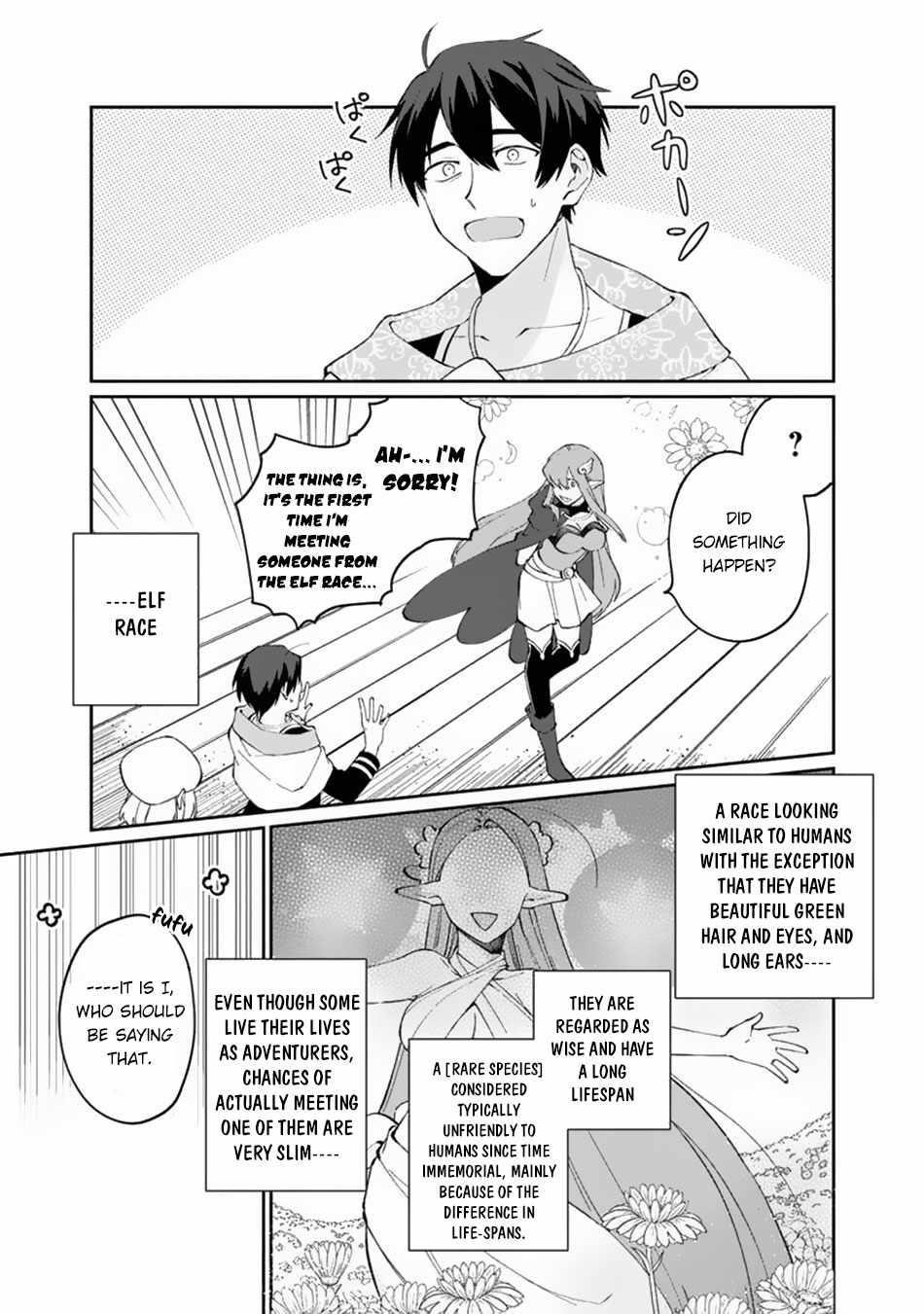 Boku no Kawaii Musume wa Futago no Kenja Chapter 9 - Page 13