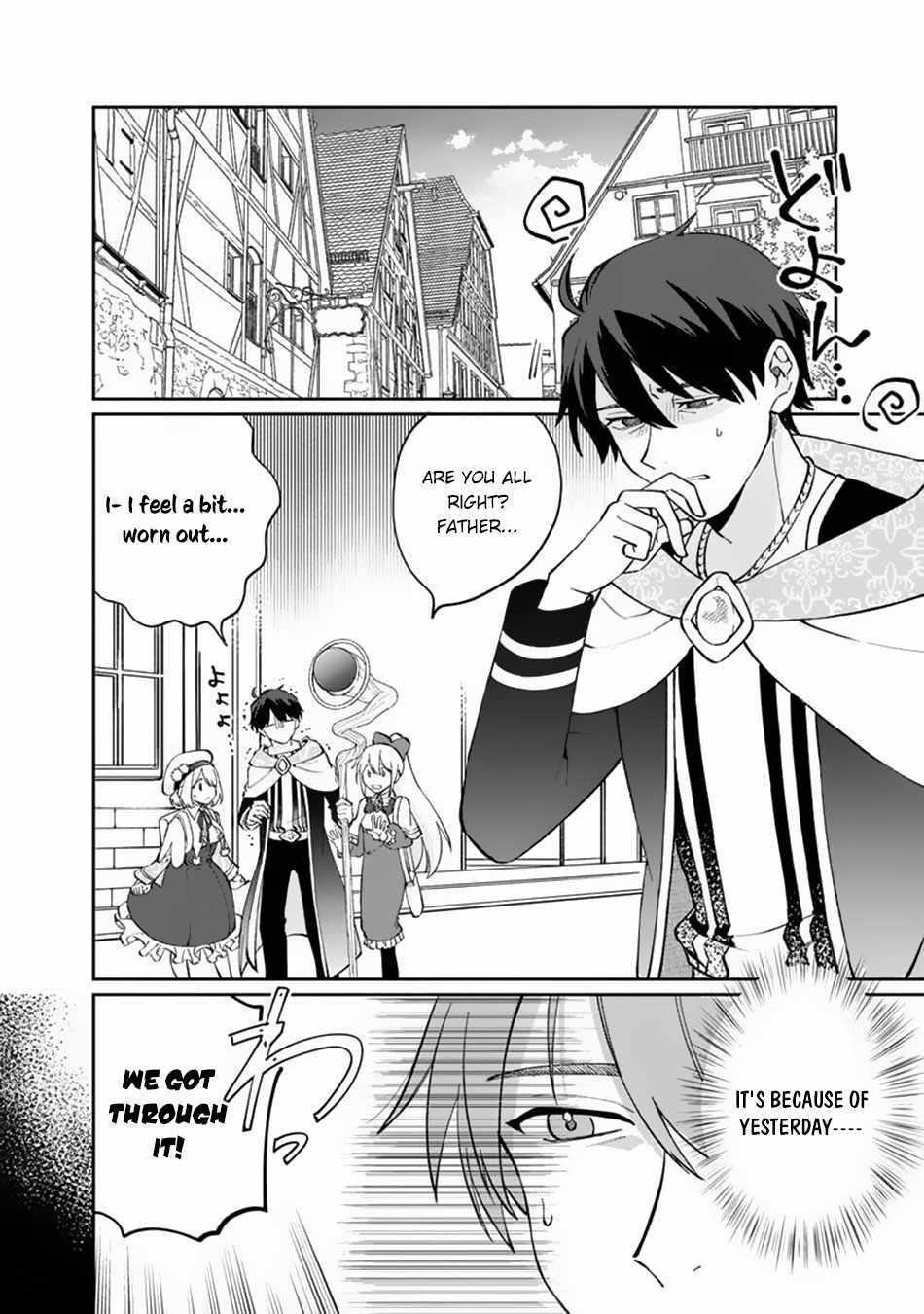 Boku no Kawaii Musume wa Futago no Kenja Chapter 9 - Page 2