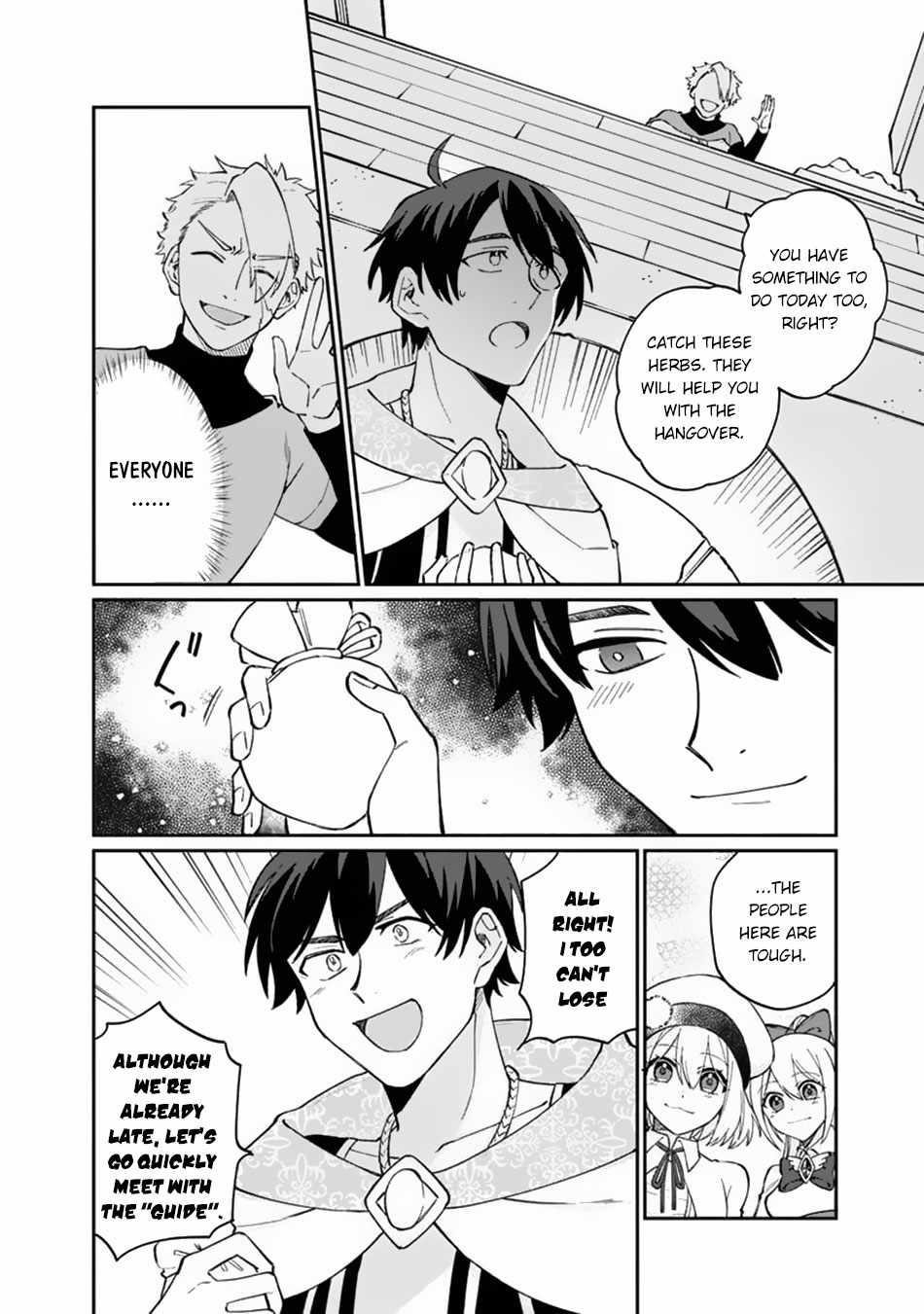 Boku no Kawaii Musume wa Futago no Kenja Chapter 9 - Page 8