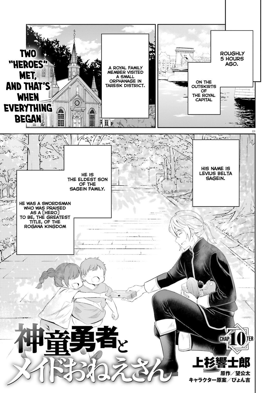 Genius Hero and Maid Sister Chapter 10 - Page 1