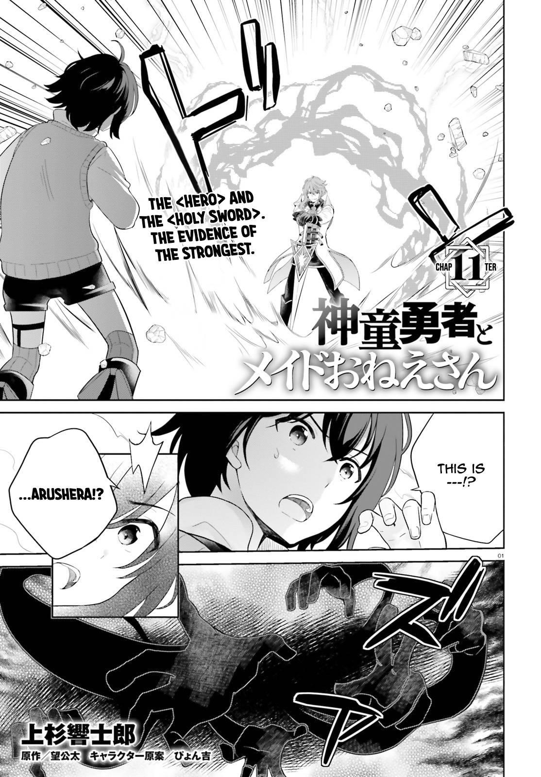 Genius Hero and Maid Sister Chapter 11 - Page 1