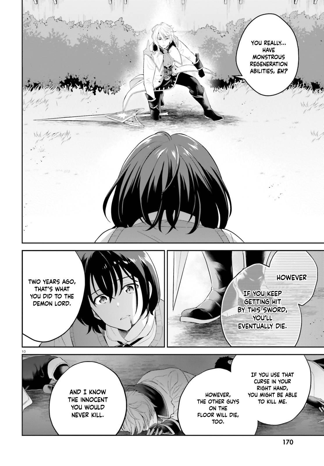 Genius Hero and Maid Sister Chapter 11 - Page 10