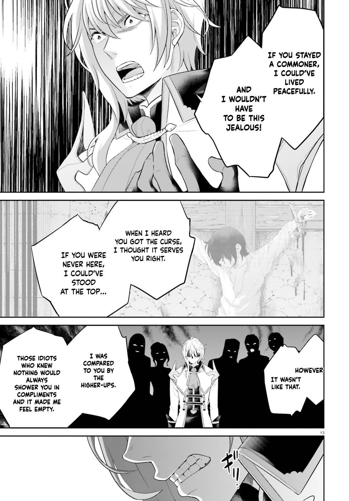 Genius Hero and Maid Sister Chapter 11 - Page 13