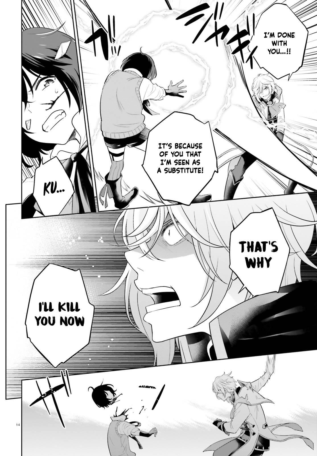 Genius Hero and Maid Sister Chapter 11 - Page 14