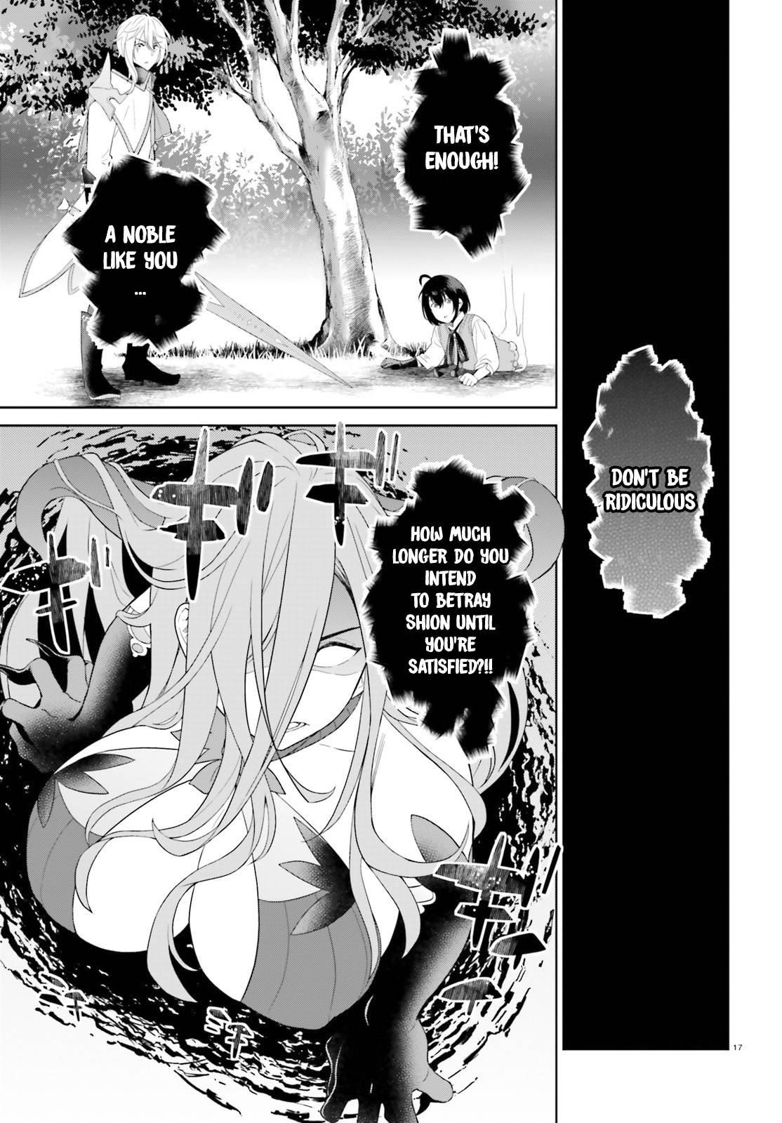 Genius Hero and Maid Sister Chapter 11 - Page 17