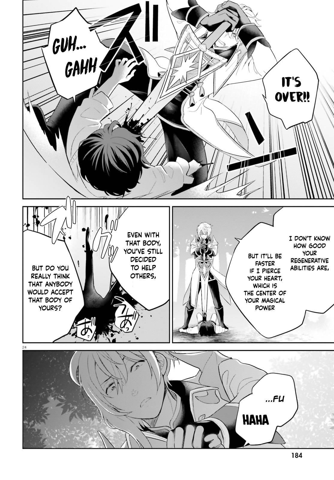 Genius Hero and Maid Sister Chapter 11 - Page 24