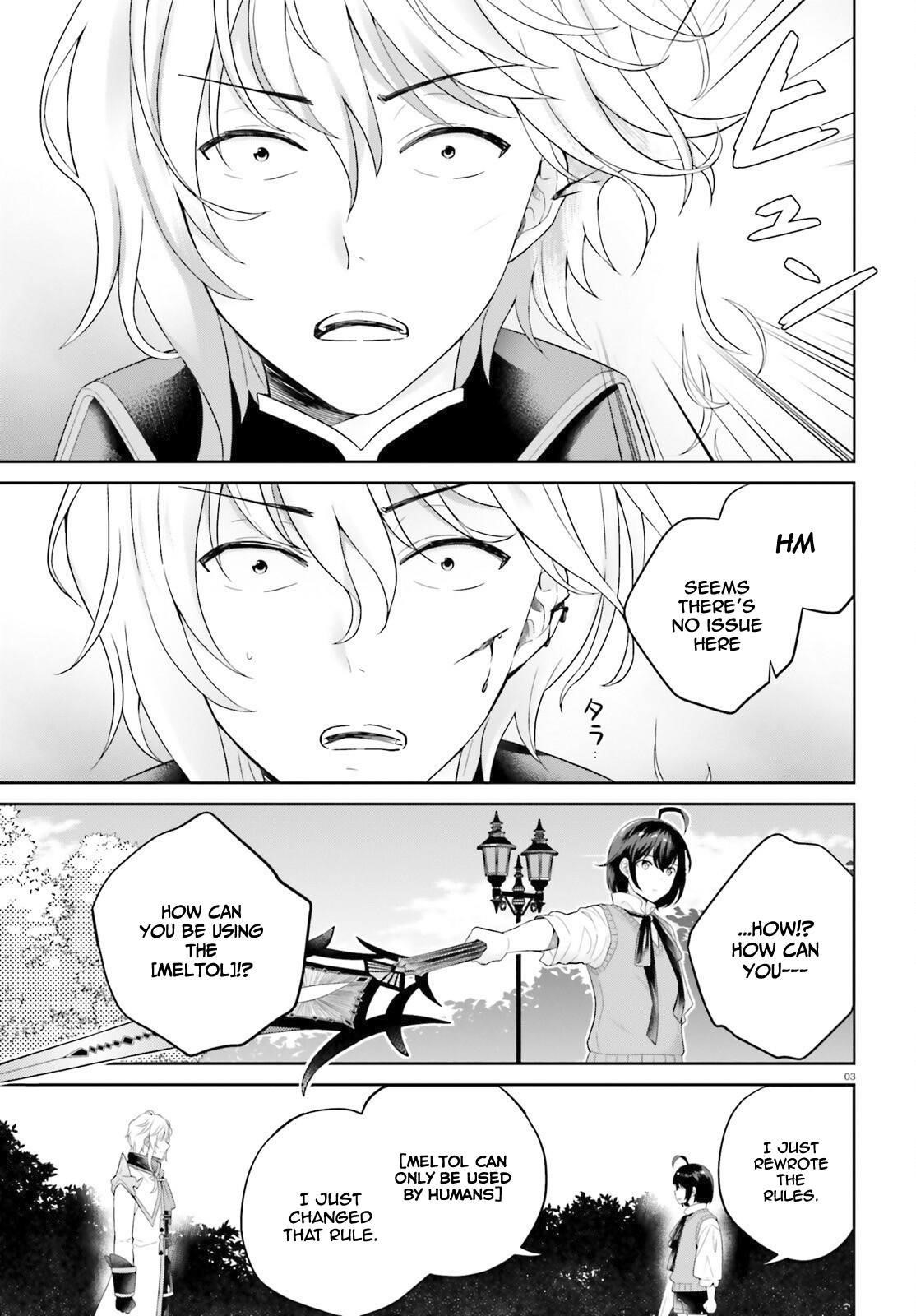 Genius Hero and Maid Sister Chapter 12 - Page 3