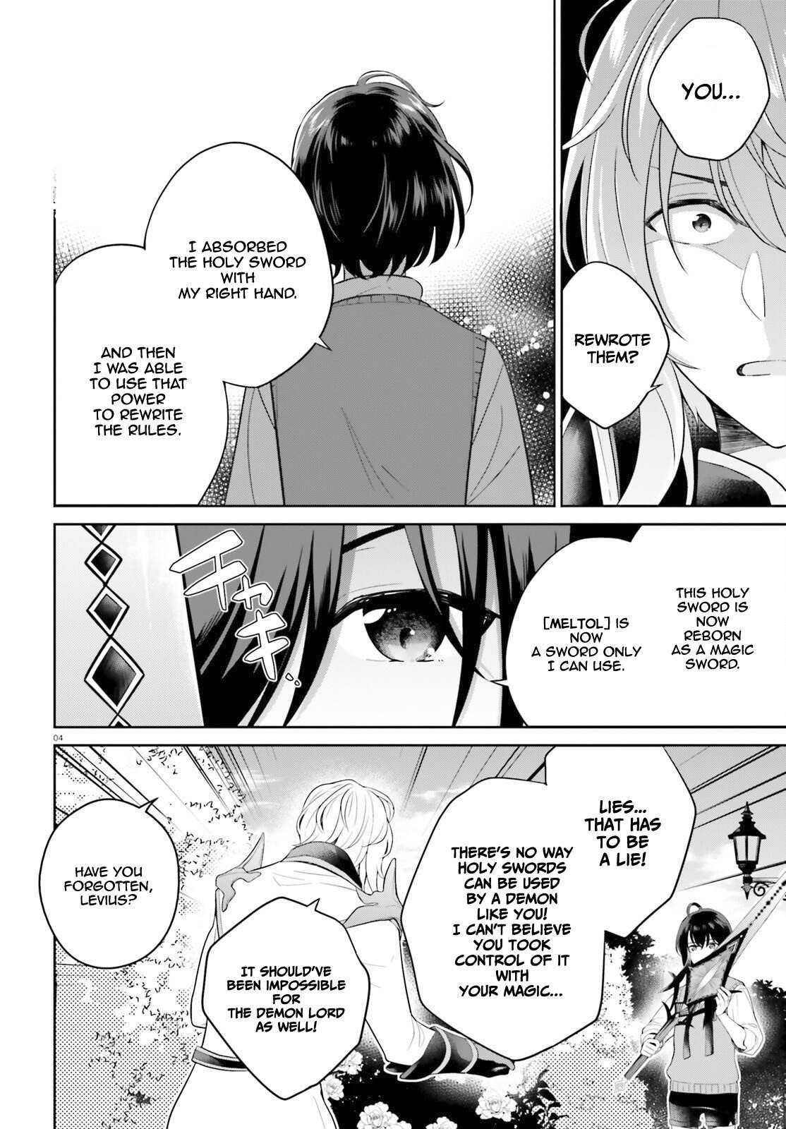 Genius Hero and Maid Sister Chapter 12 - Page 4