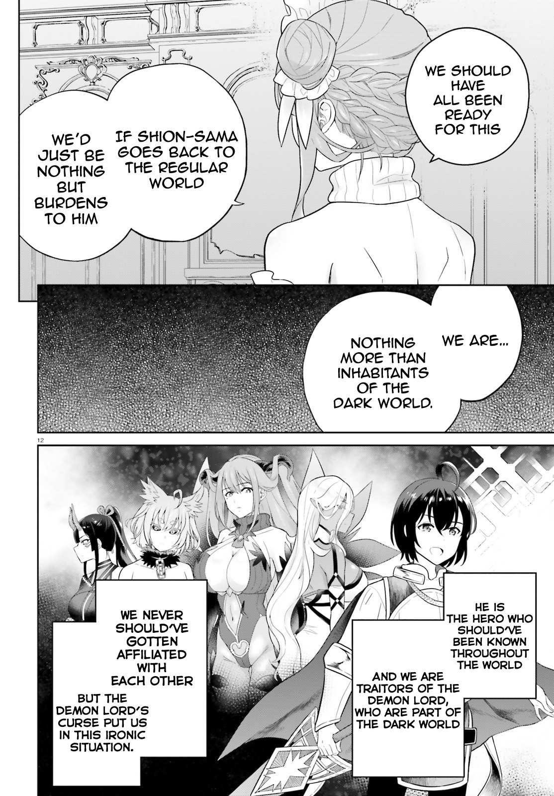 Genius Hero and Maid Sister Chapter 16 - Page 12