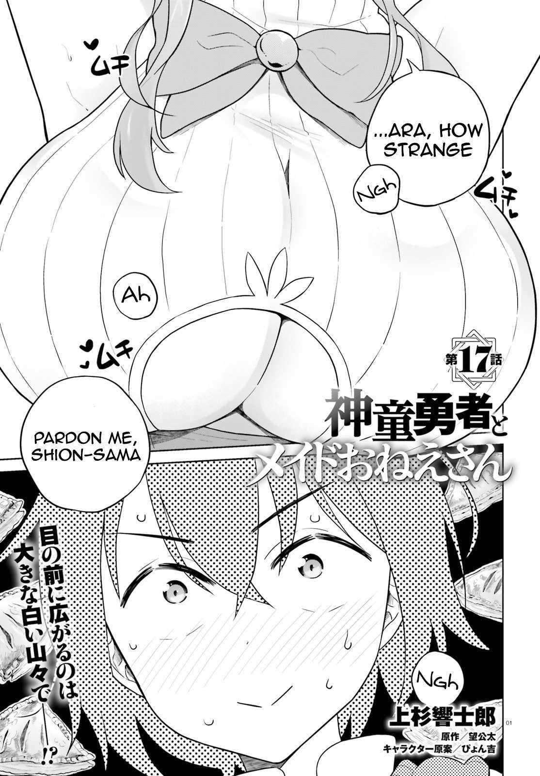 Genius Hero and Maid Sister Chapter 17 - Page 1