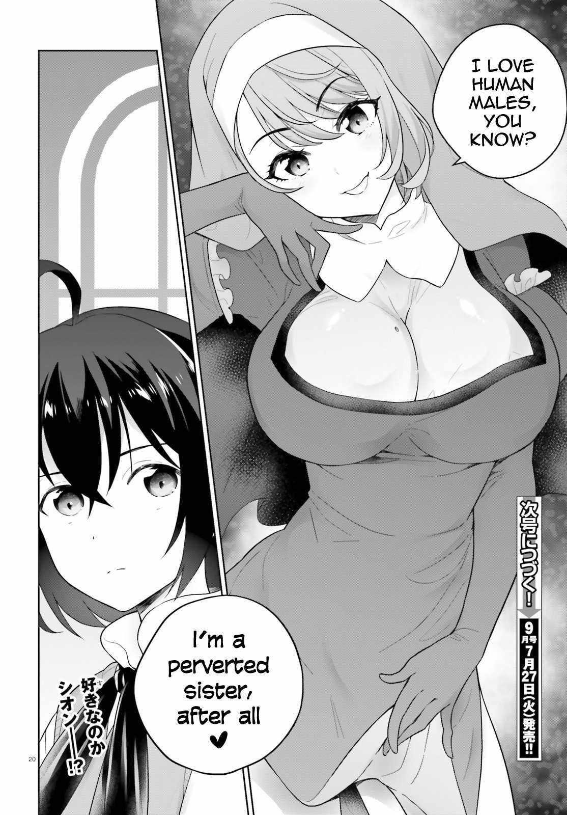 Genius Hero and Maid Sister Chapter 17 - Page 20